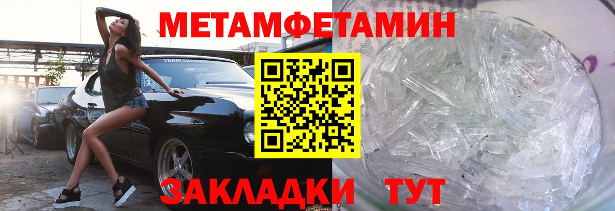 АМФЕТАМИН VHQ Урус-Мартан