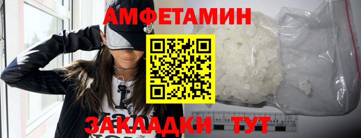Урус-Мартан  АМФЕТАМИН  Вход с VPN  АМФ Premium  OMG вход  Amphetamine 