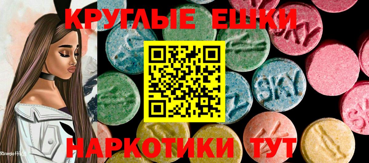ЭКСТАЗИ таблы  ЭКСТАЗИ бентли  Вход с VPN  Урус-Мартан 