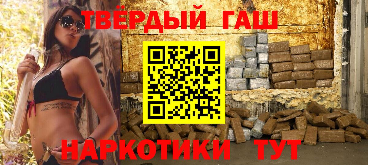 Гашиш Ice-O-Lator  Вход с VPN  Урус-Мартан  где купить наркоту  ГАШ AMNESIA HAZE 