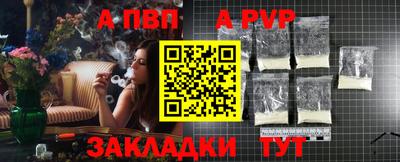 кокаин премиум Гатчина