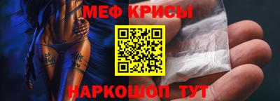 а пвп мука Гай