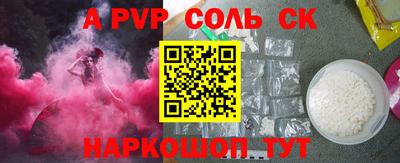 а пвп мука Гай