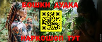 бошки Гагарин