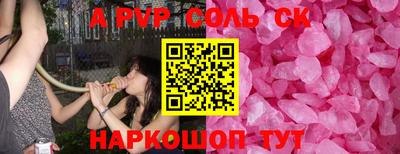 кокаин премиум Гатчина