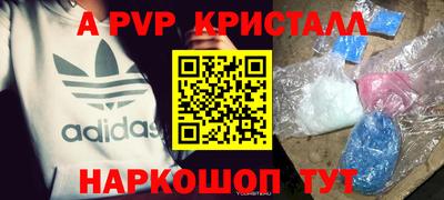 кокаин премиум Гатчина