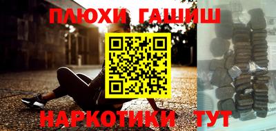 кокаин премиум Гатчина