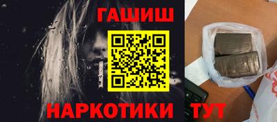 кокаин премиум Гатчина