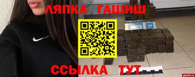 а пвп мука Гай