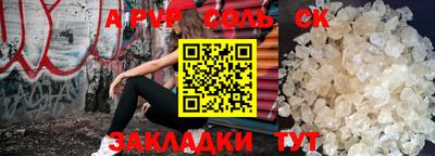 а пвп мука Гай
