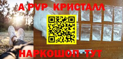 кокаин премиум Гатчина