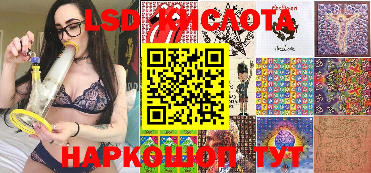 Урус-Мартан  Марки 25I-NBOMe 1,5мг  Вход с VPN  Марки 25I-NBOMe 1,5мг 