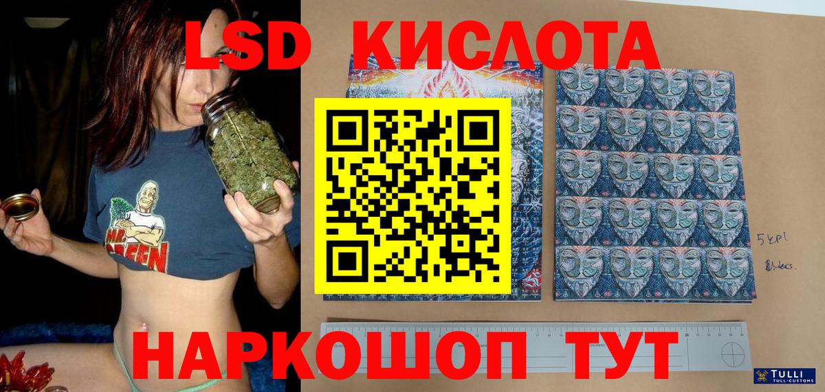 Марки NBOMe 1,8мг Урус-Мартан
