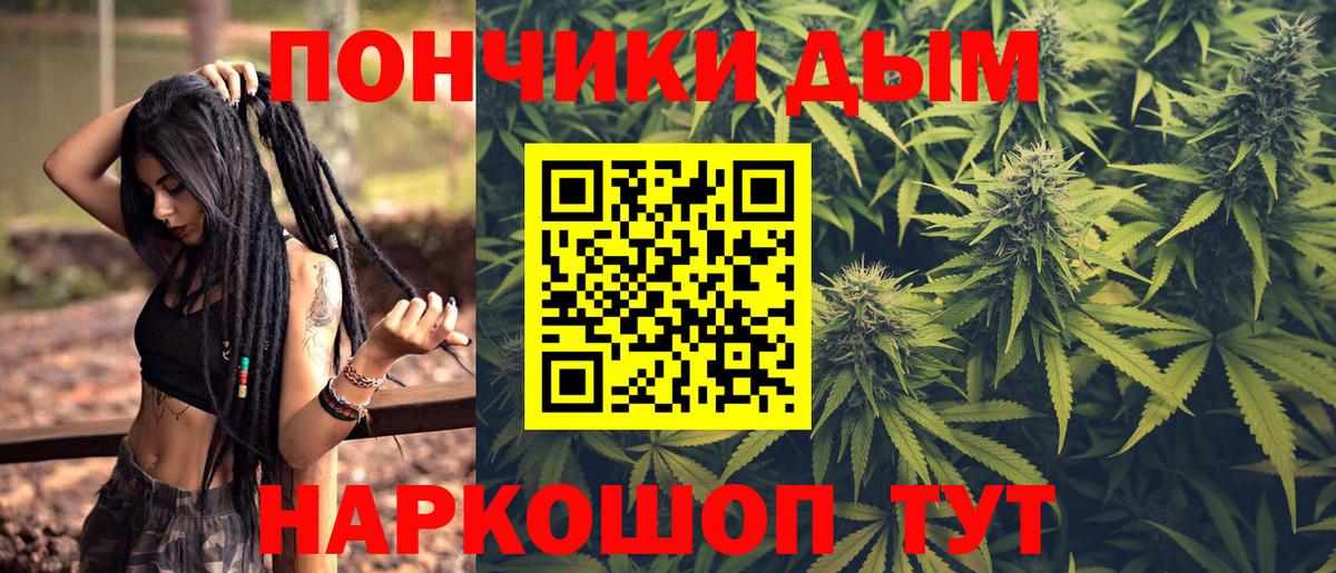 Бошки марихуана LSD WEED  Конопля Amnesia  Урус-Мартан  Конопля LSD WEED  Вход с VPN  Бошки марихуана тримм 